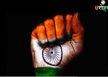 ಕಾಂಗ್ರೆಸ್ ಇತಿಹಾಸ ಕುರಿತ ವೆಬ್ ಸೀರೀಸ್ ‘ಧರೋಹರ್’ ಅನಾವರಣ