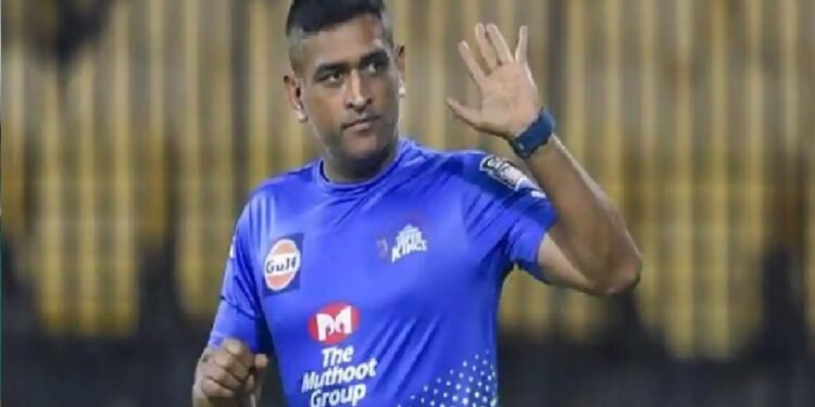ಅಂತಾರಾಷ್ಟ್ರೀಯ ಕ್ರಿಕೆಟ್ ಎಂಎಸ್ ಧೋನಿ ವಿದಾಯ; ಐಪಿಎಲ್ ನಲ್ಲಿ ಮಾತ್ರ ಆಟ