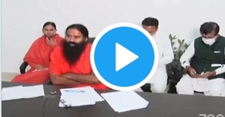 ಬಾಬಾ ರಾಮದೇವ್ ವೀಡಿಯೋ ವೈರಲ್.. ಅವರಲ್ಲ ಅವರಪ್ಪನಿಂದಲೂ ಬಂಧಿಸಲು ಸಾಧ್ಯವಿಲ್ಲ ಎಂದ ಯೋಗಗುರು