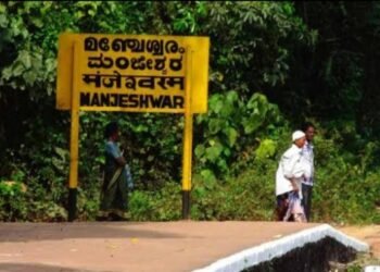 ಮಂಜೇಶ್ವರದಲ್ಲೂ‌ ಶುರುವಾಯಿತೇ ದೌರ್ಜನ್ಯ..?
