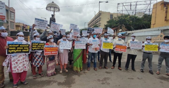 ವಿದ್ಯಾರ್ಥಿಗಳಿಗೆ ಖಾಸಗಿ ಶಾಲೆಗಳ ಕಿರುಕುಳ ಖಂಡಿಸಿ ಎಎಪಿಯಿಂದ ಪರೀಕ್ಷಾ ಮಂಡಳಿ ಕಚೇರಿಗೆ ಮುತ್ತಿಗೆ