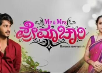 ‘ಪ್ರೇಮಾಚಾರಿ..’ ತುಳುವರ ನಡುವಿನ ಸ್ವರ ತರಂಗ.. ನೀವು ನೋಡಲೇಬೇಕಾದ ದೃಶ್ಯಕಾವ್ಯ