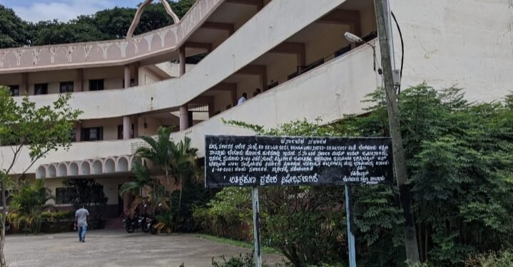 40 ವರ್ಷಗಳಿಂದ ಅತಿಕ್ರಮಿಸಿದ ಜಮೀನು ಸರ್ಕಾರದ ವಶಕ್ಕೆ: ಇಸ್ಲಾಮಿಯಾ ಶಿಕ್ಷಣ ಸಂಸ್ಥೆಗೆ ಬಿಜೆಪಿ ಸರ್ಕಾರದ ಶಾಕ್