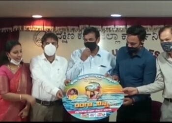 ‘ರಂಗಾ ನಿನ್ನ..’ ವಿಭಾ ಶ್ರೀನಿವಾಸ್ ಅವರ ಆಲ್ಬಮ್ ಸಾಂಗ್ ಬಿಡುಗಡೆ