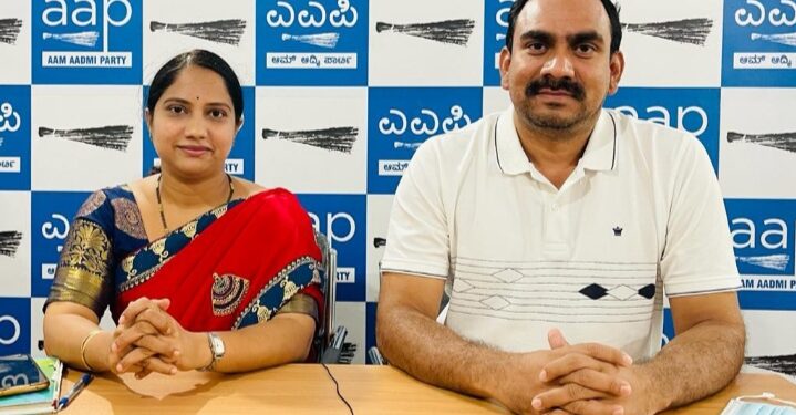 ಶಾಲಾ ಶುಲ್ಕ ವಿವಾದ: ರಮೇಶ್‌ ಕುಮಾರ್‌ ಉಪಸ್ಥಿತಿಯಲ್ಲಿ ಎಎಪಿಯಿಂದ ಚಿಂತನ ಮಂಥನ