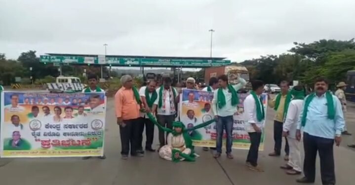 ಭಾರತ್ ಬಂದ್: ಆರ್ಟ್ ಆಫ್ ಲಿವಿಂಗ್ ಬಳಿ ಪ್ರತಿಭಟನೆ