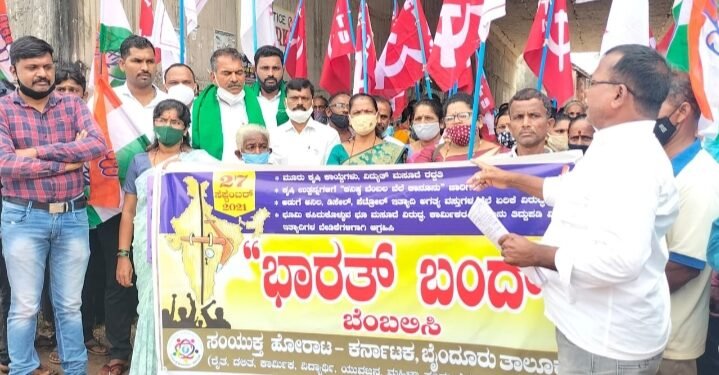 ಬೈಂದೂರು ಅಂಡರ್ ಪಾಸ್ ಬಳಿ ರೈತ ಕಾಯ್ದೆ ವಿರೋಧಿಸಿ ಪ್ರತಿಭಟನೆ