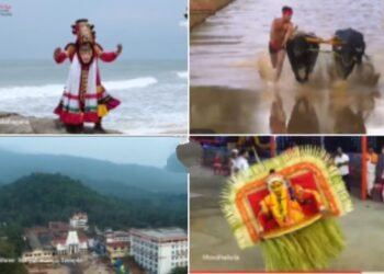 ನೀವು ಕಂಡಿರದ ‘ದಕ್ಷಿಣ ಕನ್ನಡ’ದ ಸೊಬಗು ಹೇಗಿದೆ ಗೊತ್ತಾ..?