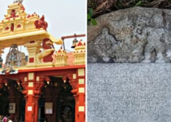 ಕರಾವಳಿಯಲ್ಲೊಂದು ಅಚ್ಚರಿ.. ವಿಜಯನಗರ ದೊರೆಯ ಶಾಸನ ಪತ್ತೆ