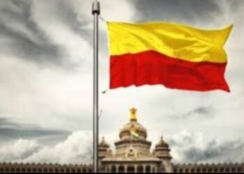 66ನೇ ಕನ್ನಡ ರಾಜ್ಯೋತ್ಸವ. 66 ಸಾಧಕರಿಗೆ ಪ್ರಶಸ್ತಿ..