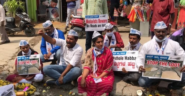 ಬೆಂಗಳೂರಿನ ರಸ್ತೆ ಗುಂಡಿಗಳಿಗೆ ಅಲಂಕಾರ, ಪೂಜೆ: AAP ವಿನೂತನ ಪ್ರತಿಭಟನೆ