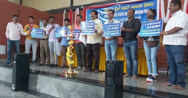 ಡಿಜಿಟಲ್ ಮೀಡಿಯಾಗಳಿಗೆ ಆಸರೆ: ಅಸ್ತಿತ್ವಕ್ಕೆ ಬಂತು ನೂತನ ವೇದಿಕೆ