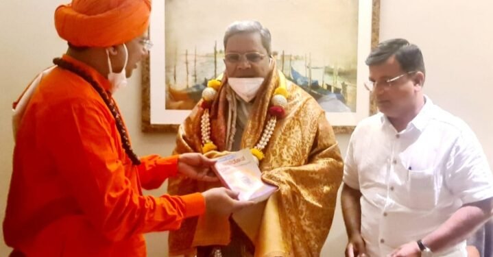 ಅಧಿವೇಶನದಲ್ಲಿ ಬಿಟ್ ಕಾಯಿನ್ ಹಗರಣದ ಪ್ರತಿಧ್ವನಿ