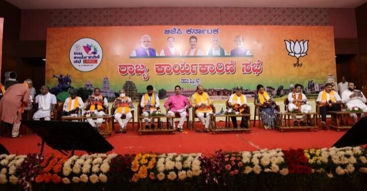 VIDEO: ಬಿಎಸ್‌ವೈ ಸಾಧನೆಗಳ ಸ್ಮರಣೆ.. ಬೊಮ್ಮಾಯಿ ಕೆಲಸಗಳ ಶ್ಲಾಘನೆ..