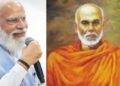 VIDEO: ಶ್ರೀ ನಾರಾಯಣ ಗುರುಗಳ ವಿಚಾರ.. ಮೋದಿ ಮಾತಿನ ತುಣುಕಲ್ಲಿ ಏನಿದೆ ಗೊತ್ತಾ..?