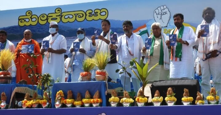‘ಮೇಕೆದಾಟು ಯೋಜನೆ ತಪ್ಪಿಸಲಿದೆ ರೋದನೆ’: ಸಿದ್ದರಾಮಯ್ಯರ ಕೃತಿ ಬಿಡುಗಡೆ