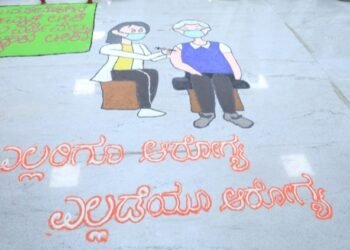 ಜೆಇ ಮೆದುಳು ಜ್ವರ ನಿಯಂತ್ರಣಕ್ಕೆ ಕ್ರಮ: ಡಿ.5 ರಿಂದ 48 ಲಕ್ಷ ಮಕ್ಕಳಿಗೆ ಲಸಿಕೆ; ಶಾಲೆಗಳಲ್ಲೇ ವ್ಯವಸ್ಥೆ
