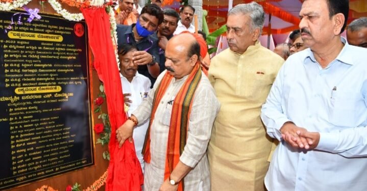 ತ್ರಿವಿಧ ದಾಸೋಹಮೂರ್ತಿಯ ಐಕ್ಯಮಂಟಪ ಲೋಕಾರ್ಪಣೆ