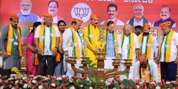 ರಾಜ್ಯ ಕಾರ್ಯಕಾರಿಣಿ ಸಭೆ: ಬಿಜೆಪಿ ವಿಜಯಯಾತ್ರೆಗೆ ನಾಯಕರ ಪಣ