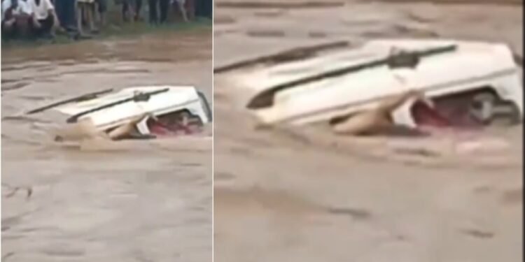 VIDEO: ಭಾರೀ ಮಳೆ: ಪ್ರವಾಹದಲ್ಲಿ ಕೊಚ್ಚಿಹೋದ ಕಾರು