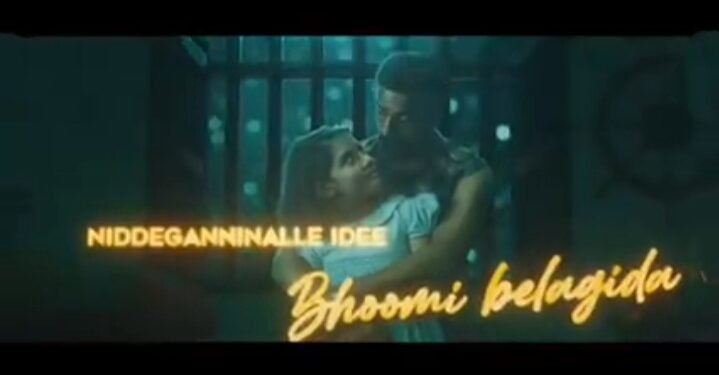 VIDEO: ‘ತಣ್ಣನೆ ಬೀಸೋ ಗಾಳಿ, ಹಾಡಿತು ಜೋ ಜೋ ಲಾಲಿ..’ ಮತ್ತೊಂದು ಸುಮಧುರ ಹಾಡು