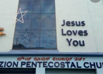 ಬೆಂಗಳೂರಿನಲ್ಲಿ ಕ್ರಿಶ್ಚಿಯನ್ ‘ಮಹಾ ಬೈಠಕ್’: ರಾಜಕೀಯ ಶಕ್ತಿಗಳಲ್ಲಿ ಸಂಚಲನ