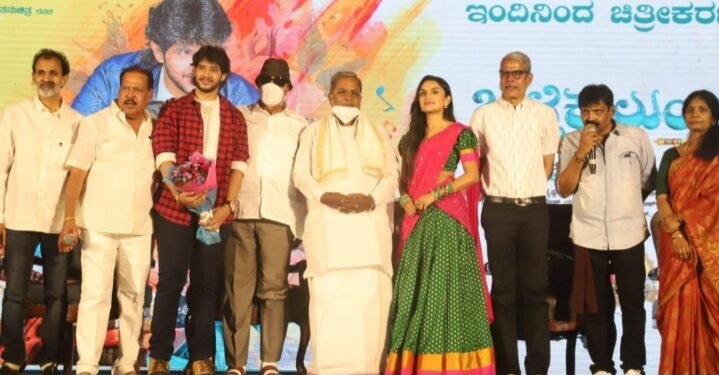 ‘ಬೆಳ್ಳಿ ಕಾಲುಂಗುರ’: ಚಿತ್ರೀಕರಣಕ್ಕೆ ಸಿದ್ದರಾಮಯ್ಯ ಮುನ್ನುಡಿ