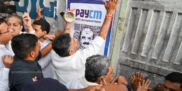 PayCM ಅಭಿಯಾನ: ಕಾಂಗ್ರೆಸ್ಸಿನದು ಡರ್ಟಿ ಪಾಲಿಟಿಕ್ಸ್ ಎಂದ ಸಿಎಂ