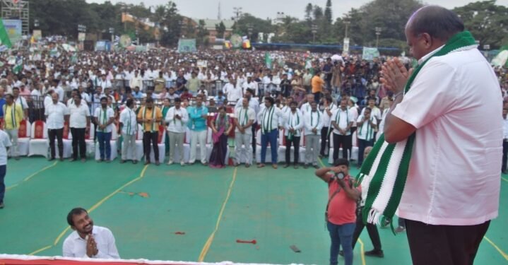 JDS ‘ಜನತಾ ಮಿತ್ರ’ ಸಮಾವೇಶ: ಪ್ರಾದೇಶಿಕ ಪಕ್ಷದ ಶಕ್ತಿ ಅನಾವರಣ