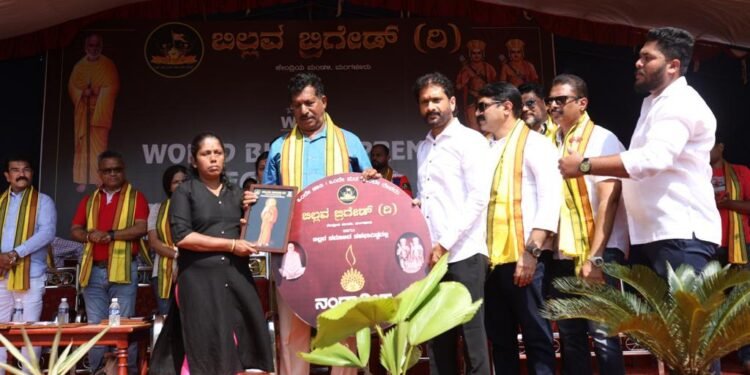 ಬಿಲ್ಲವ ಬ್ರಿಗೇಡ್ ಸಮಾಜಕ್ಕೆ ಮಾದರಿ ಸಂಘಟನೆ..! ಹೀಗಿದೆ ವರ್ಲ್ಡ್ ಬಿಲ್ಲವ ಪ್ರೀಮಿಯರ್ ಲೀಗ್..