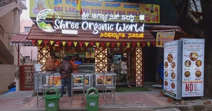 ‘ಮಿಲ್ಲೆಟ್ ಮಾಲ್’: ಮಲ್ಲೇಶ್ವರಂನಲ್ಲಿ ಬೆಂಗ್ಳೂರು ಮಂದಿಗೆ ಸಿಗುತ್ತಿದೆ ‘ಸಿರಿಧಾನ್ಯಗಳ’ ರಸದೂಟ