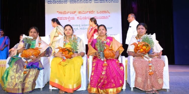 ‘ದುಡಿಯುವ ಮಾನಿನಿಯರ ಮಹಾಸಂಗಮ’; ಗಾರ್ಮೆಂಟ್ ಉದ್ಯೋಗಿಗಳ ಶಕ್ತಿಪ್ರದರ್ಶನ