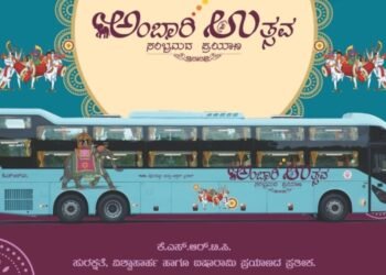 KSRTC ವಿಶಿಷ್ಠ ಪ್ರಯೋಗ.‌. ಪ್ರಯಾಣಿಕರಿಗಾಗಿ ‘ಅಂಬಾರಿ ಉತ್ಸವ’