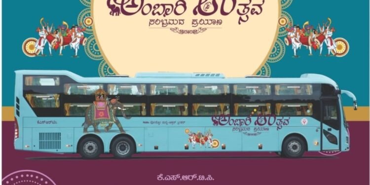 KSRTC ವಿಶಿಷ್ಠ ಪ್ರಯೋಗ.‌. ಪ್ರಯಾಣಿಕರಿಗಾಗಿ ‘ಅಂಬಾರಿ ಉತ್ಸವ’