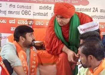 ಪಂಚಮಸಾಲಿ ಮೀಸಲಾತಿ ಹೋರಾಟ.. ಪಕ್ಷಭೇದ ಮರೆತ ಮುಖಂಡರು.. ಇಂದು ಹೆಚ್ಡಿಕೆ ಭಾಗಿ..