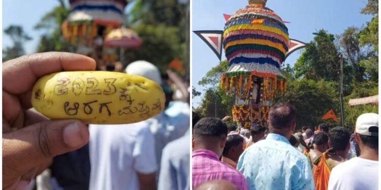 ಜಾತ್ರೆಗಳಲ್ಲಿ ‘ಅರಗ’ ಬೆಂಬಲಿಗರ ವಿಶೇಷ ಹರಕೆ.. ದೇವರಿಗೆ ಈ ರೀತಿ ಫಲ ಬೀರುತ್ತಿದ್ದಾರೆ ಭಕ್ತರು