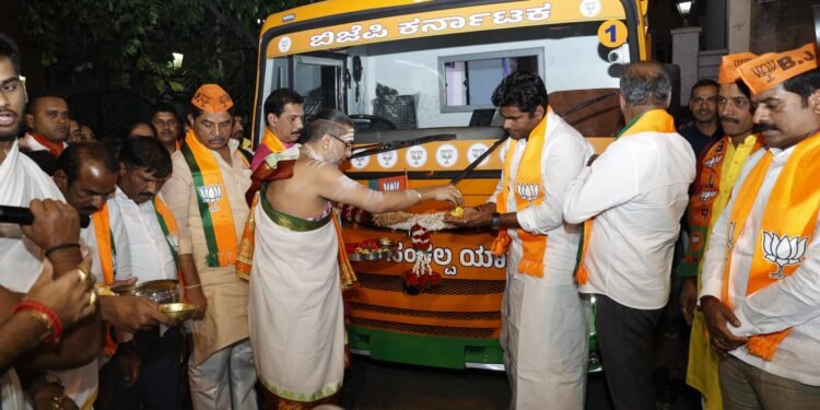 ಚುನಾವಣಾ ರಣವ್ಯೂಹ ತಯಾರಿ; ಬಿಜೆಪಿಯ 4 ರಥಗಳಿಗೆ ಪೂಜೆ, ಬೀಳ್ಕೊಡುಗೆ