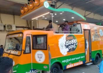 ಚುನಾವಣಾ ರಣತಂತ್ರ: 4 ಕೋಟಿ ಜನರನ್ನು ತಲುಪಲಿದೆ ಬಿಜೆಪಿಯ 4 ರಥಗಳ ಯಾತ್ರೆ