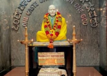 ಬಿಲ್ಲವರಿಗೆ ಗುಡ್ ನ್ಯೂಸ್.‌. ಶ್ರೀ ನಾರಾಯಣ ಗುರು ಅಭಿವೃದ್ಧಿ ನಿಗಮ ಸ್ಥಾಪನೆಗೆ ಸರ್ಕಾರದ ಆದೇಶ