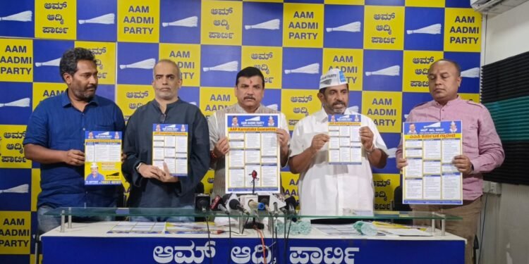 “ಸುಳ್ಳು ಅಲ್ಲ, ನಿಜ” ; ಆಮ್ ಆದ್ಮಿ ಪಾರ್ಟಿಯಿಂದ ಗ್ಯಾರೆಂಟಿಗಳ ಪಟ್ಟಿ ಬಿಡುಗಡೆ