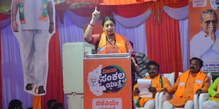 ಭಾರತದ ಪೂಣ್ಯ ಭೂಮಿಗೆ ಅವಹೇಳನ ಮಾಡಿದ ರಾಹುಲ್ ಗಾಂಧಿಗೆ ಕ್ಷಮೆಯೆ ಇಲ್ಲ: ಸ್ಮೃತಿ ಇರಾನಿ