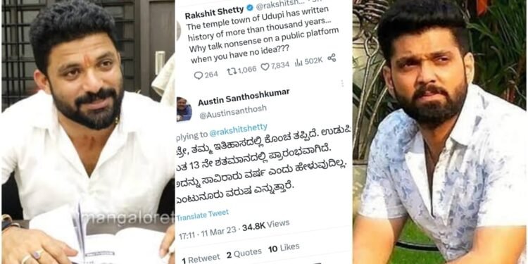 ಲೂಸ್ ಟಾಕ್..!? ಮಿಥುನ್ ರೈಗೆ ನಟ ರಕ್ಷಿತ್ ಶೆಟ್ಟಿ ತರಾಟೆ.. ಕಿರಿಕ್ ಪಾರ್ಟಿ ಸ್ಟಾರ್ಗೆ ನೆಟ್ಟಿಗರಿಂದ ಕ್ಲಾಸ್