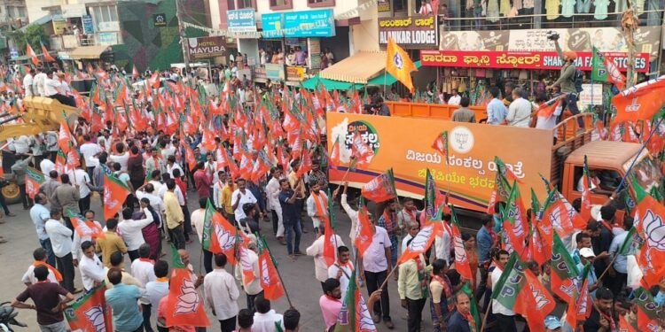 ತೀರ್ಥಹಳ್ಳಿಯಲ್ಲಿ ರೈತ ಸಮಾವೇಶ, ವಿಜಯ ಸಂಕಲ್ಪ ಯಾತ್ರೆ ಮೂಲಕ ಬಿಜೆಪಿ ಶಕ್ತಿ ಪ್ರದರ್ಶನ