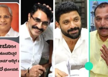 ‘ಕ್ರೈಸ್ತ’ ನಾಯಕರ ನಡುವಿನ ಗುದ್ದಾಟ.‌. ‘ಬಿರುವ’ನಿಗೆ ಒಲಿಯುತ್ತಾ ಅದೃಷ್ಟ?