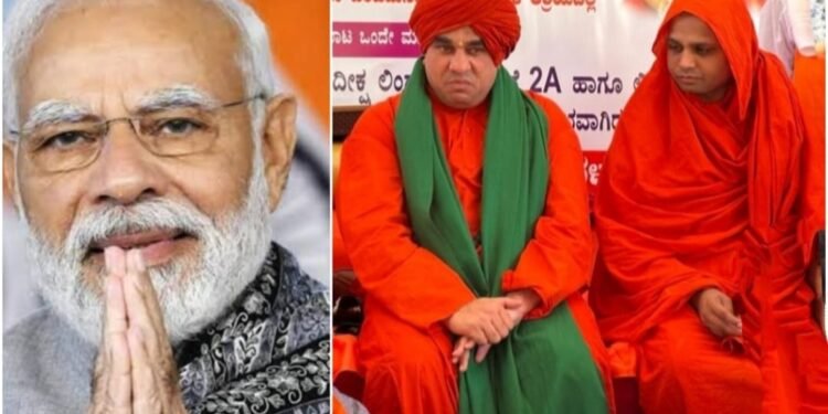 ಪಂಚಮಸಾಲಿ ಮೀಸಲಾತಿ ವಿಚಾರ; ಮೋದಿ ಮಧ್ಯಸ್ಥಿಕೆಗೆ ಬಸವಜಯ ಮೃತ್ಯುಂಜಯ ಶ್ರೀ ಆಗ್ರಹ