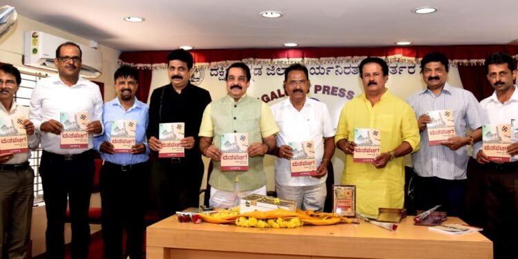 ಚುನಾವಣಾ ಪರ್ವಕಾಲದಲ್ಲಿ ‘ಮತಪೆಟ್ಟಿಗೆ’ ಕುತೂಹಲ; ಪತ್ರಕರ್ತ ಹರೀಶ್ ರೈ ಪುಸ್ತಕದತ್ತ ಎಲ್ಲರ ಚಿತ್ತ