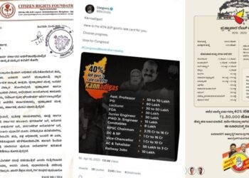 ‘ತುಷಾರ್’ ನಡೆಯಿಂದಾಗಿ ‘ಕೈ’ಗೆ ತಪ್ಪಿದ 4 ಕ್ಷೇತ್ರಗಳು? ರಮೇಶ್ ಬಾಬು ‘ಪತ್ರಾಸ್ತ್ರ’