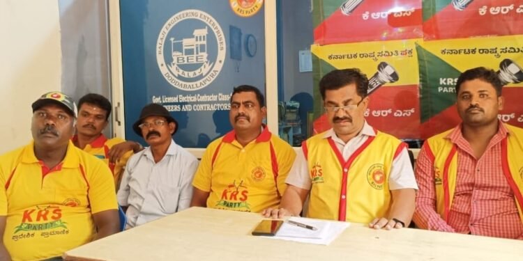 ಇ-ಖಾತೆಗೆ ಲಂಚ? ಭ್ರಷ್ಟಚಾರದ ಕೂಪವಾಯಿತೇ ದೊಡ್ಡಬಳ್ಳಾಪುರ ನಗರಸಭೆ?