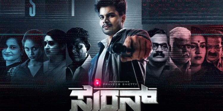 ‘ಸೈರನ್’ ಚಿತ್ರಕ್ಕೆ ಶುಭ ಹಾರೈಕೆ; ದೊಡ್ಡಬಳ್ಳಾಪುರದ ನೆಲದಾಂಜನೇಯಸ್ವಾಮಿ ದೇಗುಲದಲ್ಲಿ ಪೂಜೆ.