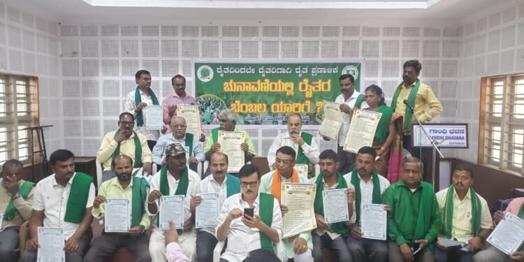ರೈತರ ಪರವಾಗಿರುವ ಪಕ್ಷಕ್ಕೆ ರೈತ ಸಂಘಟನೆಗಳ ಬೆಂಬಲ; ಮೇ 6ರಂದು ನಿರ್ಧಾರ ಘೋಷಣೆ ಎಂದ ಕುರುಬೂರು